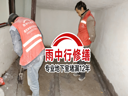 淮南雨中行修缮成功研发新型环保防水材料 引领行业绿色发展